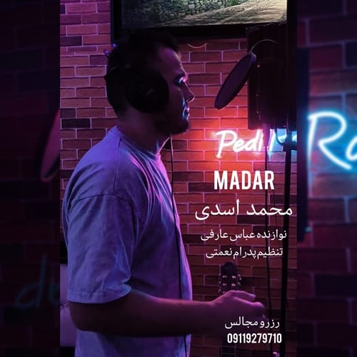 دانلود آهنگ مادر از محمد اسدی