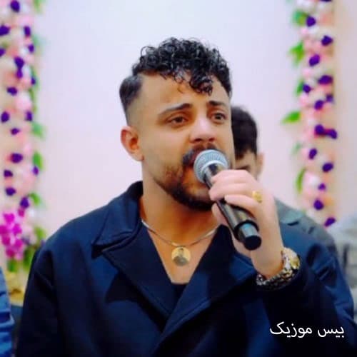 دانلود آهنگ صفر تا صد (0 تا 100) اردیبهشت 1405 از محمد ملایی