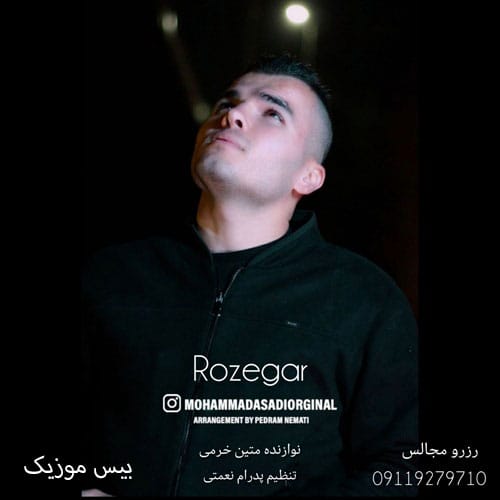 دانلود آهنگ روزگار از محمد اسدی