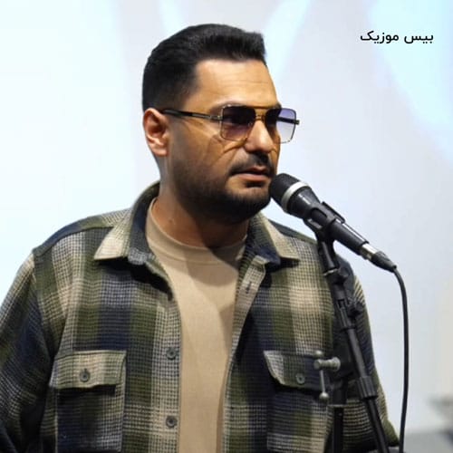 دانلود آهنگ سرنوشت از محمدرضا مقدم