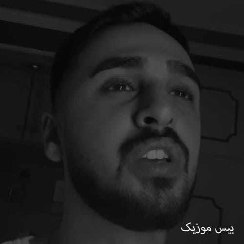 دانلود آهنگ کاش بودی پیشم ای کاش الان از نیما نورانی