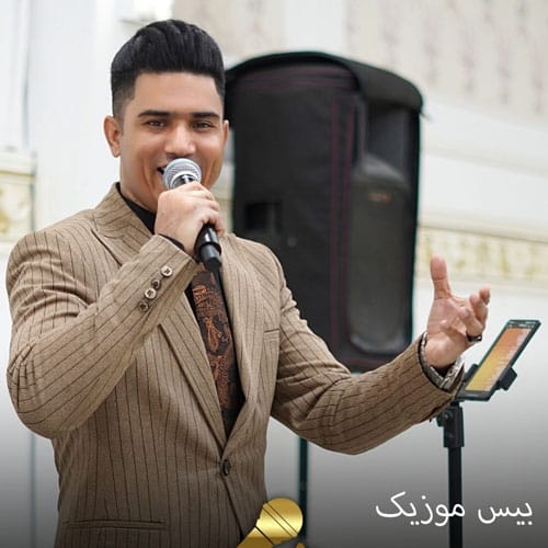 دانلود آهنگ لیلا از امید دلنواز
