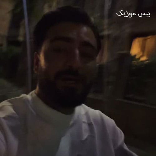 دانلود آهنگ پام رو پدل گازه زدم تو دل جاده رفتم رو 180 از رامین تجنگی