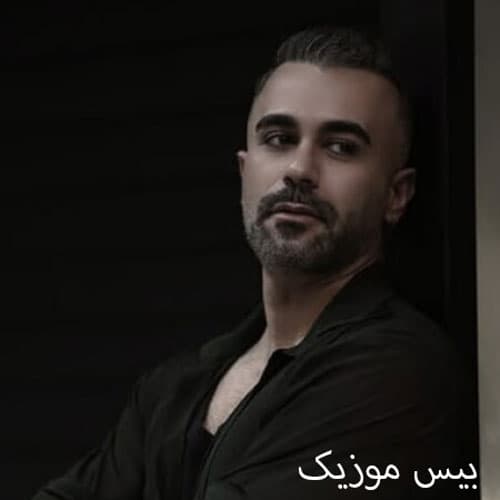 دانلود آهنگ دل نازک از رضا آرمند