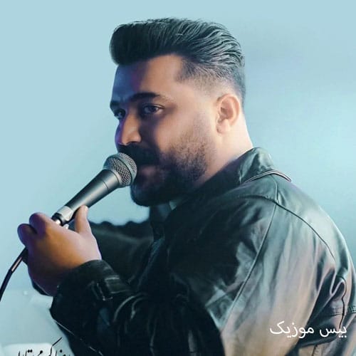 دانلود آهنگ هر شو مس بگاز بگاز تو کاواره تو لاس وگاس رضا کرمی تارا