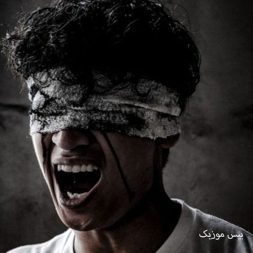 دانلود آهنگ لبخندی از جنس ترحم داشت (ترحم از سامیار)