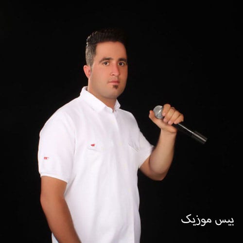 دانلود آهنگ ﺗﻮ ﻓﻘﻄ ﺑﻤﻮ ﺳﻰ دل ﺧﻮم ﻗﻠﺒﻤﻰ دردت وه ﺟﻮﻧﻢ شهرام کوشکی