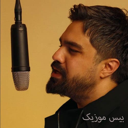 دانلود آهنگ خاطره ها میبرن من و تو بازنده هاییم از شایان اشراقی