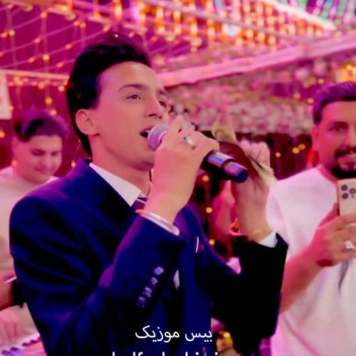 دانلود آهنگ شیرین شیرین شیرین اسمت قشنگه از ابوالفضل رحیمی دانلود آهنگ شیرین شیرین شیرین اسمت قشنگه از ابوالفضل رحیمی