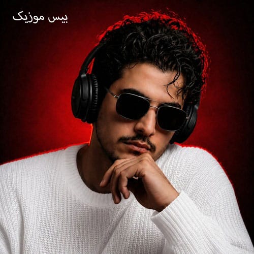 دانلود آهنگ فرمانروا از اهورا