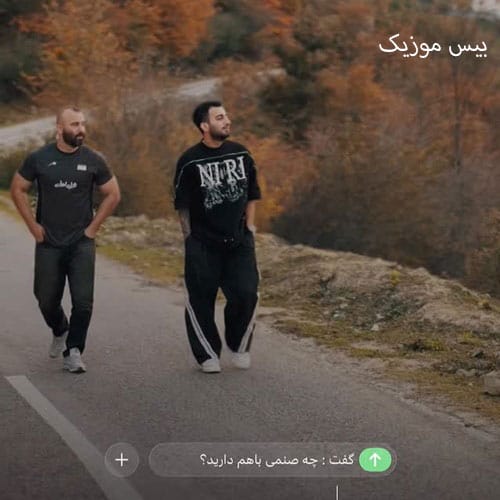 دانلود آهنگ برار دارمه جهانیه از علیرضا باباجانی