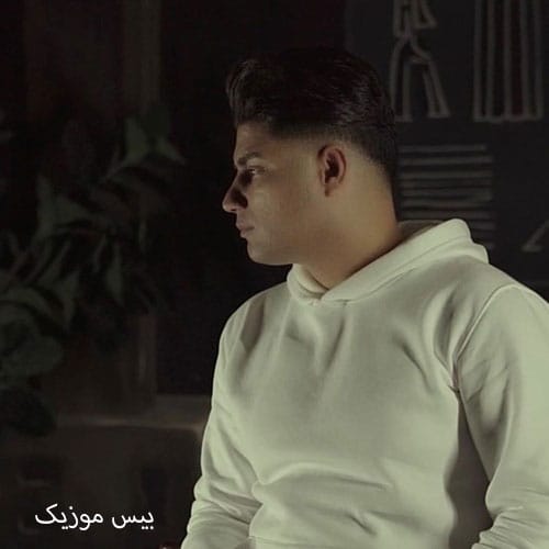 دانلود آهنگ گیسو پریشان از امین فالجی