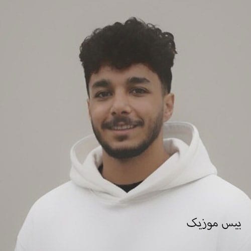 دانلود آهنگ بعد اون من هرشب چشام باریده از امیر هاکان