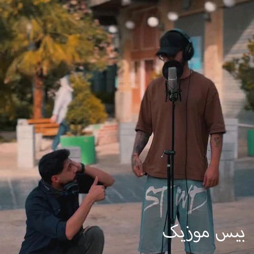 دانلود آهنگ تنفر از امیر جنایت