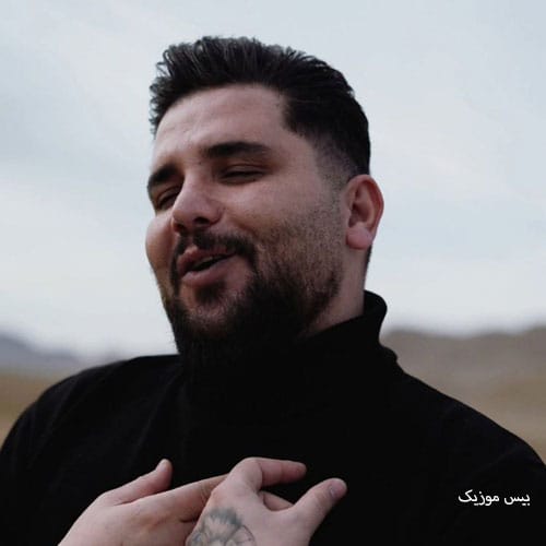 دانلود آهنگ عشق ممنوع از انوش ترکاشوند