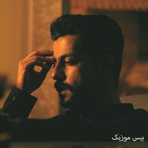 دانلود آهنگ از سرم نمیری از آرشین