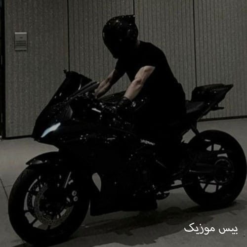 دانلود آهنگ تن من کویر و چشمان تو بارانی (دهکده آرتین) هوش مصنوعی