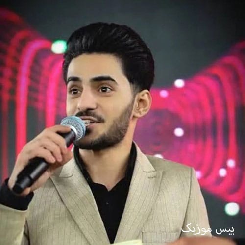 دانلود آهنگ عشق من ناز نکن از علی اصغر علیزاده