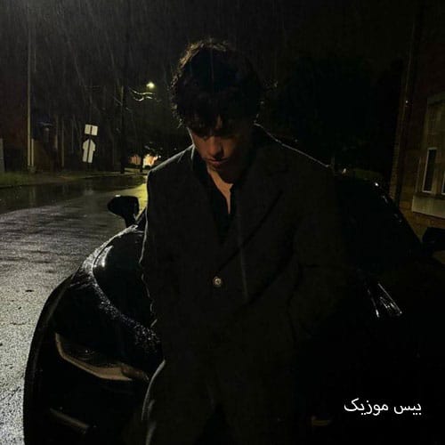 دانلود آهنگ اووف بابام OFF BABAM از Bozlak İsyan