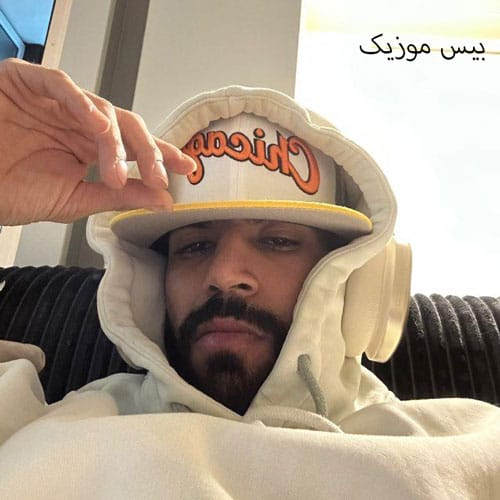 دانلود آهنگ کمه بگم بیارنا با این یکی میرم بالا زودی میام الان از سیا