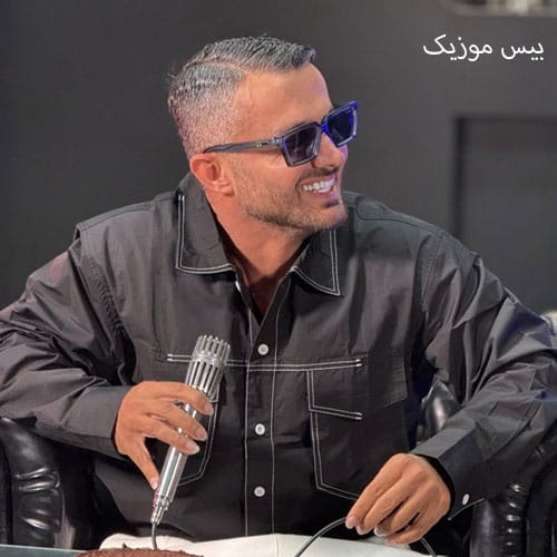 دانلود آهنگ حور و پری از ابی عالی