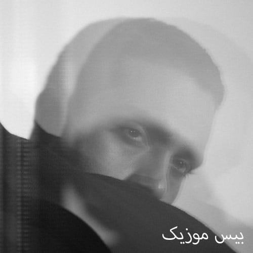 دانلود آهنگ بی رنگ از حامیم