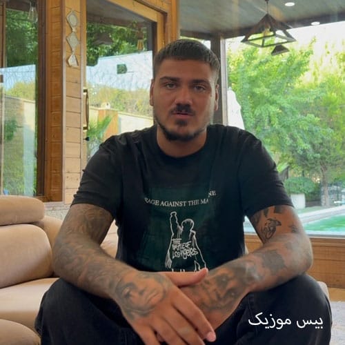 دانلود آهنگ واسه من بده از حسام تی ام