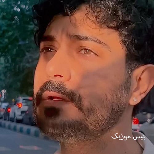 دانلود آهنگ بغلم کن از حسین پارسا