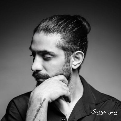 دانلود آهنگ واسه من از کسری زاهدی