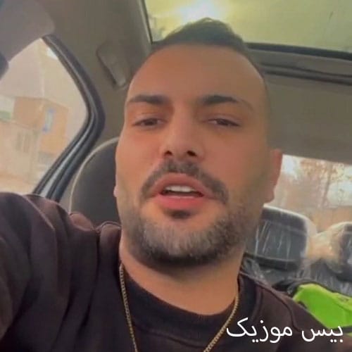 دانلود آهنگ میگن میگذره وضعیت همونه عمرمونه که داره میپره از کیوان حاتمی