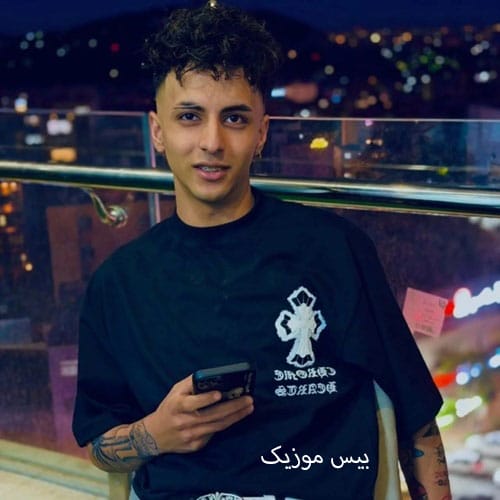 دانلود آهنگ مثل خواهرمه میشه باهاش دردودل کرد از خجسته