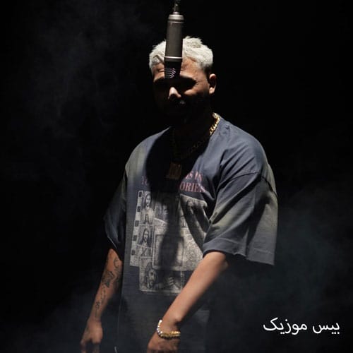 دانلود آهنگ آدما از مانیاک
