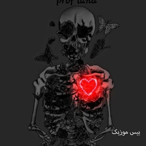 دانلود آهنگ تهران از مانیاک