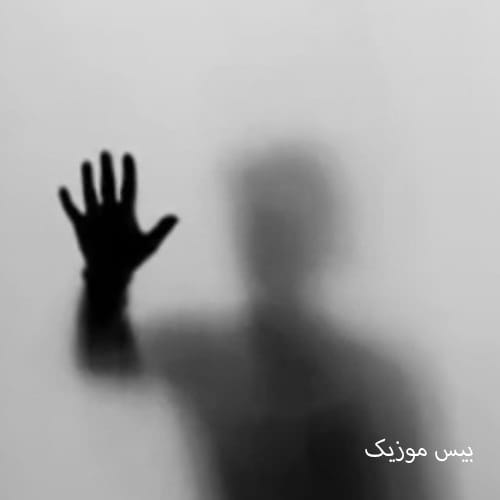 دانلود آهنگ وحشی از مسعود صادقلو