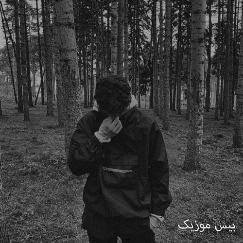 دانلود آهنگ عشق توبه از میلاد غلامی و محراب عسکری