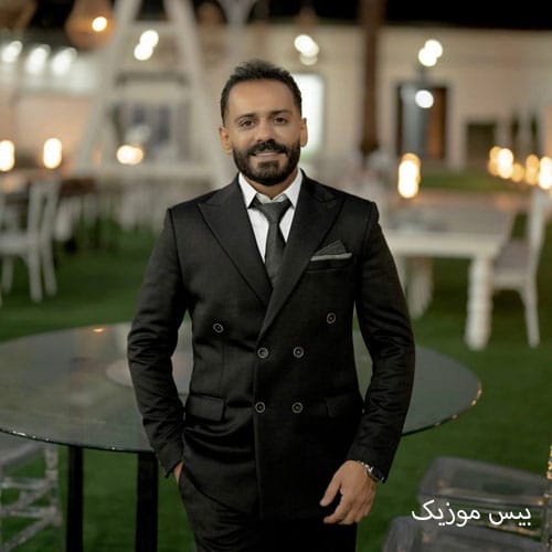 دانلود آهنگ امشو رو فازمه از مهرداد پازواری
