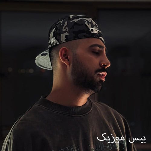 دانلود آهنگ چطور این شبا سر کنم بی تو رو کلی تلخی ام از خودم بیخود از مهیاد
