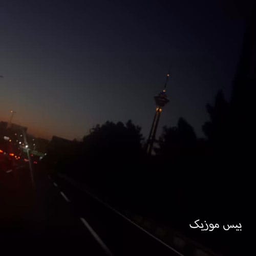 دانلود آهنگ بسپارم دست کی من قلب تیکه پارمو از میثم ابراهیمی دانلود آهنگ بسپارم دست کی من قلب تیکه پارمو از میثم ابراهیمی