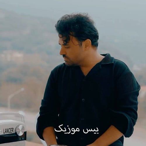 دانلود آهنگ این زخمه دیگه خوب نمیشه بعضی وقتا در و تخته جور نمیشه میثم ابراهیمی دانلود آهنگ این زخمه دیگه خوب نمیشه بعضی وقتا در و تخته جور نمیشه میثم ابراهیمی