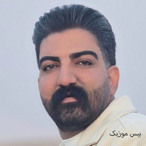 دانلود آهنگ باوان از میلاد غلامی