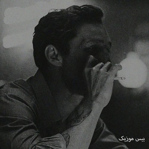 دانلود آهنگ بیا ایندفعه حوصله کن بجای دوتامون گله کن (بی برو برگشت مینل) هوش مصنوعی