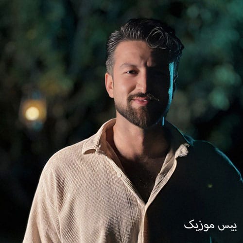 دانلود آهنگ قرار نبود از محمد قوامی