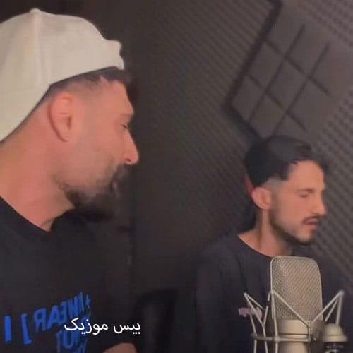 دانلود آهنگ نذار جدامون کنن تهش بگن قسمت نبود محمد محرمی و سعید کیان