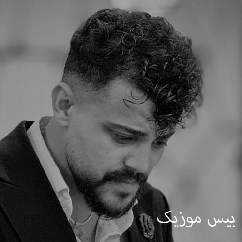 دانلود آهنگ سر راه کنار برین دوماد مخه نار بزنه از محمد ملایی
