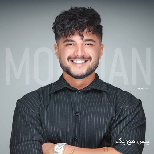 دانلود آهنگ یاندیردی منی از مورمن