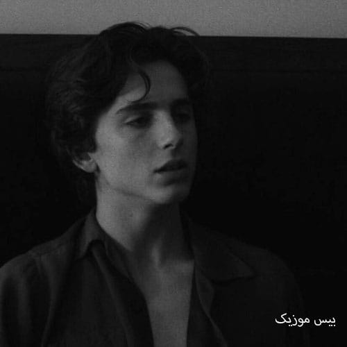 دانلود آهنگ دیدی دروغ بود قسم راست دیدی نبودش بهم حواست از نورا