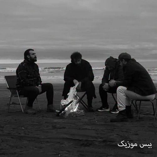 دانلود آهنگ دﻳﺪی ﺗﻮ ﻫﻢ ﻋﺎﺷﻖ ﻧﺒﻮدی دﻳﺪی ﺳﺮ ﻗﻮﻟﺎت ﻧﻤﻮﻧﺪی راکوب