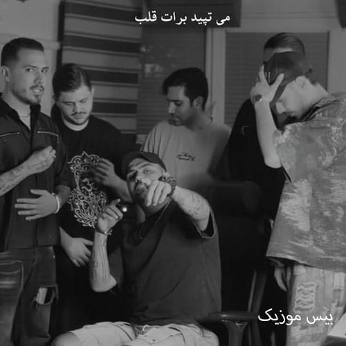 دانلود آهنگ هرشب هرشب می تپید برات قلب خستم خستم رضا شیری