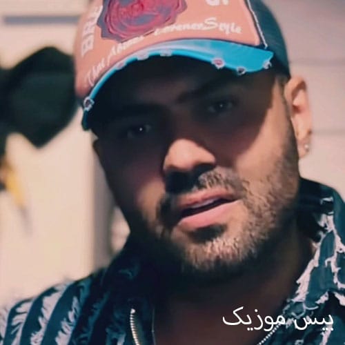 دانلود آهنگ من با خودم بد کردم دلم میخواد برگردم بدون تو سر کردم رضا شیری