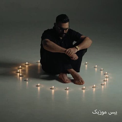 دانلود آهنگ مه عزادار خومم جنازم قورسان از روح الله کرمی